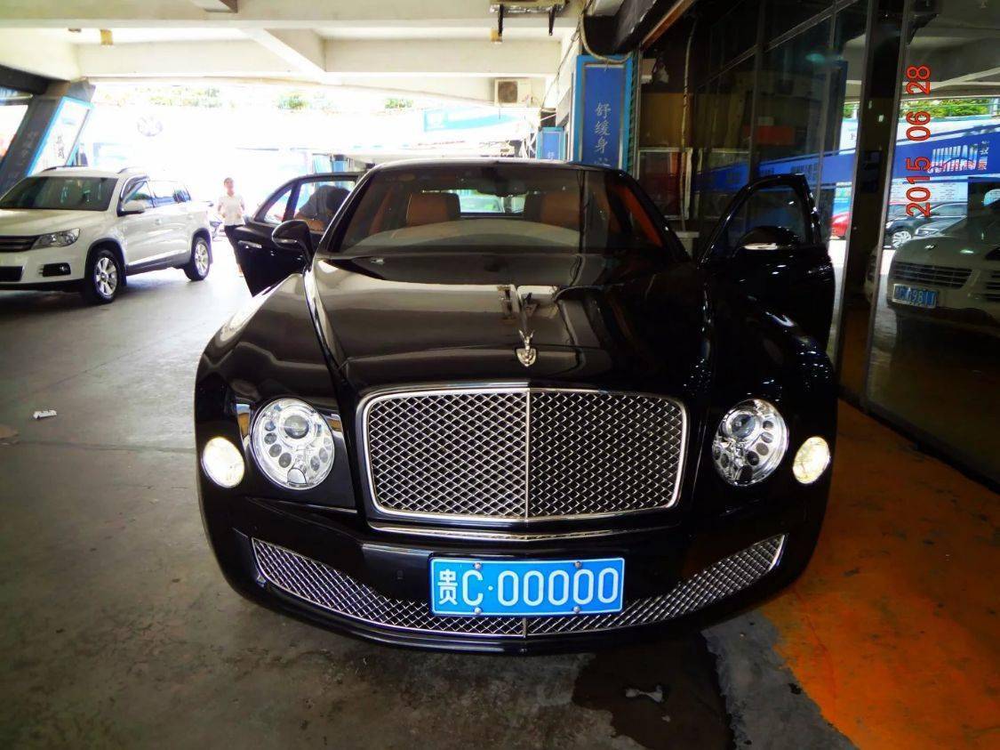 贵c00000宾利慕尚起拍价176万元车主有6辆保时捷