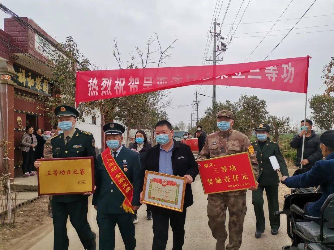 【新闻】河南省郏县人武部开展"颁奖章,送喜报,学先进"活动_吴亚涛