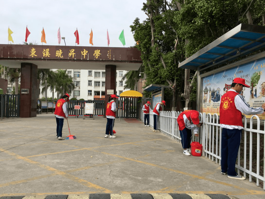 基层动态汕头市潮南区晓升中学开展喜迎二十大志愿建功行志愿服务活动