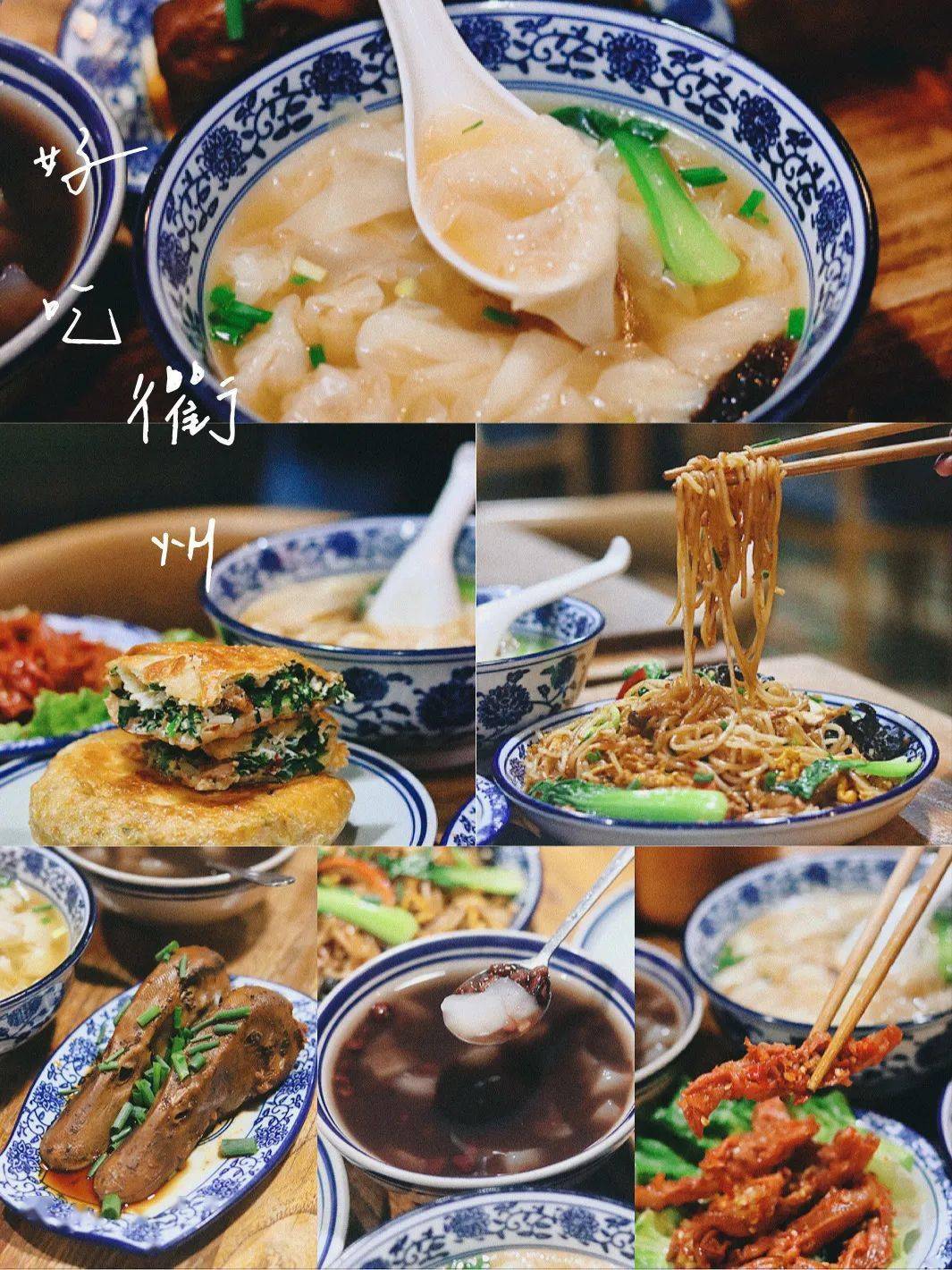 在无法出门的日子里衢州人一定很想见到