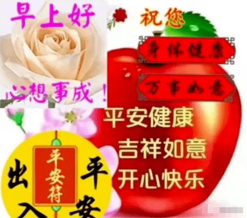 2022早上好表情包,非常时期,祝福好友,出入平安!_方长_好运_都已