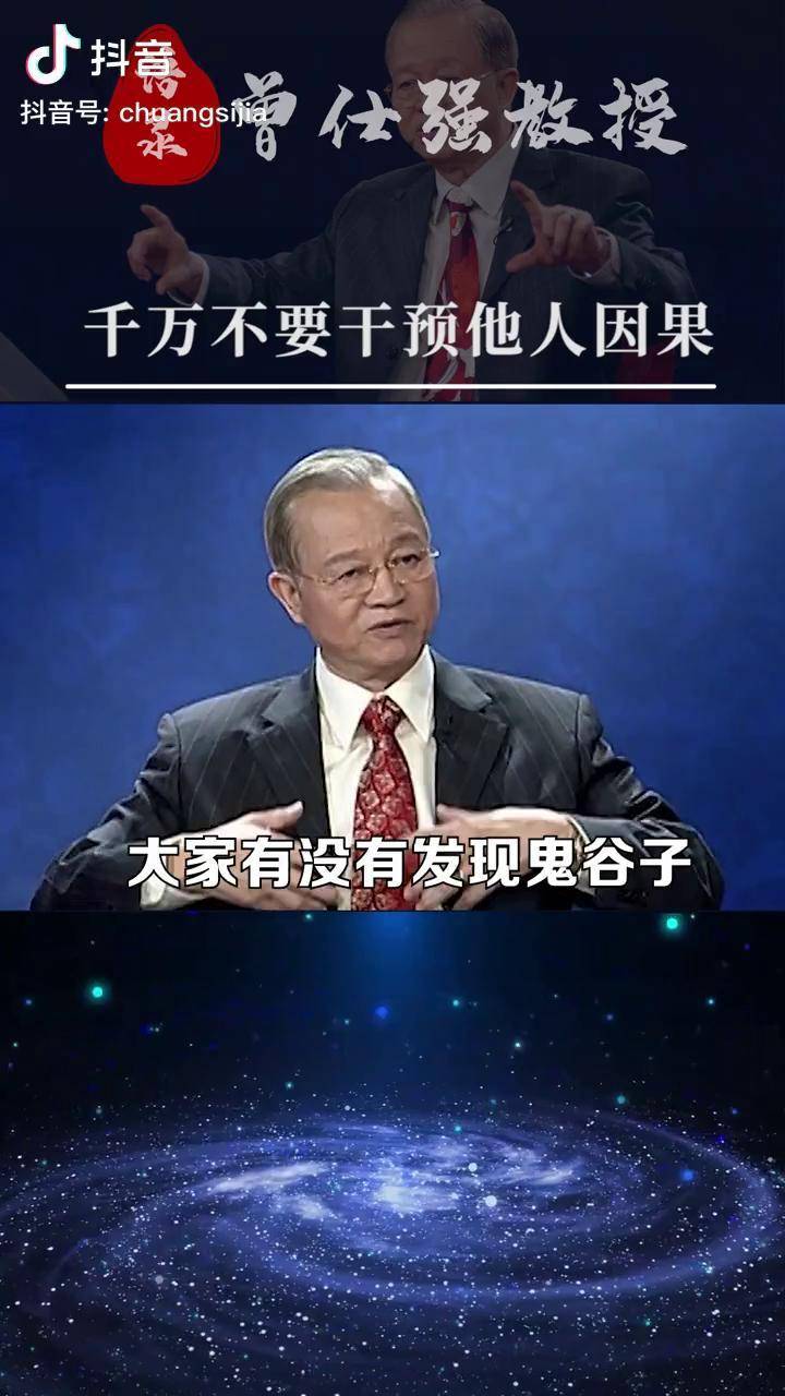 千万不要干预他人的因果国学智慧国学文化