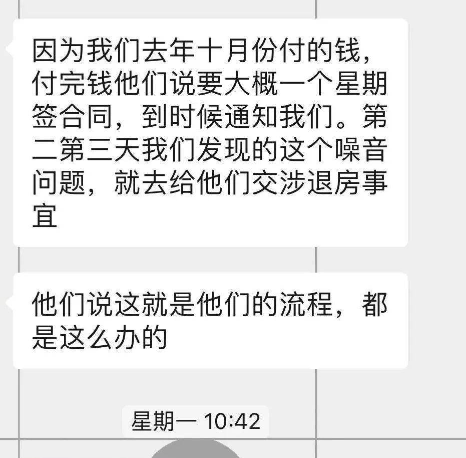 買房近半年沒簽合同房子竟被神奇網籤如何拯救我的108萬