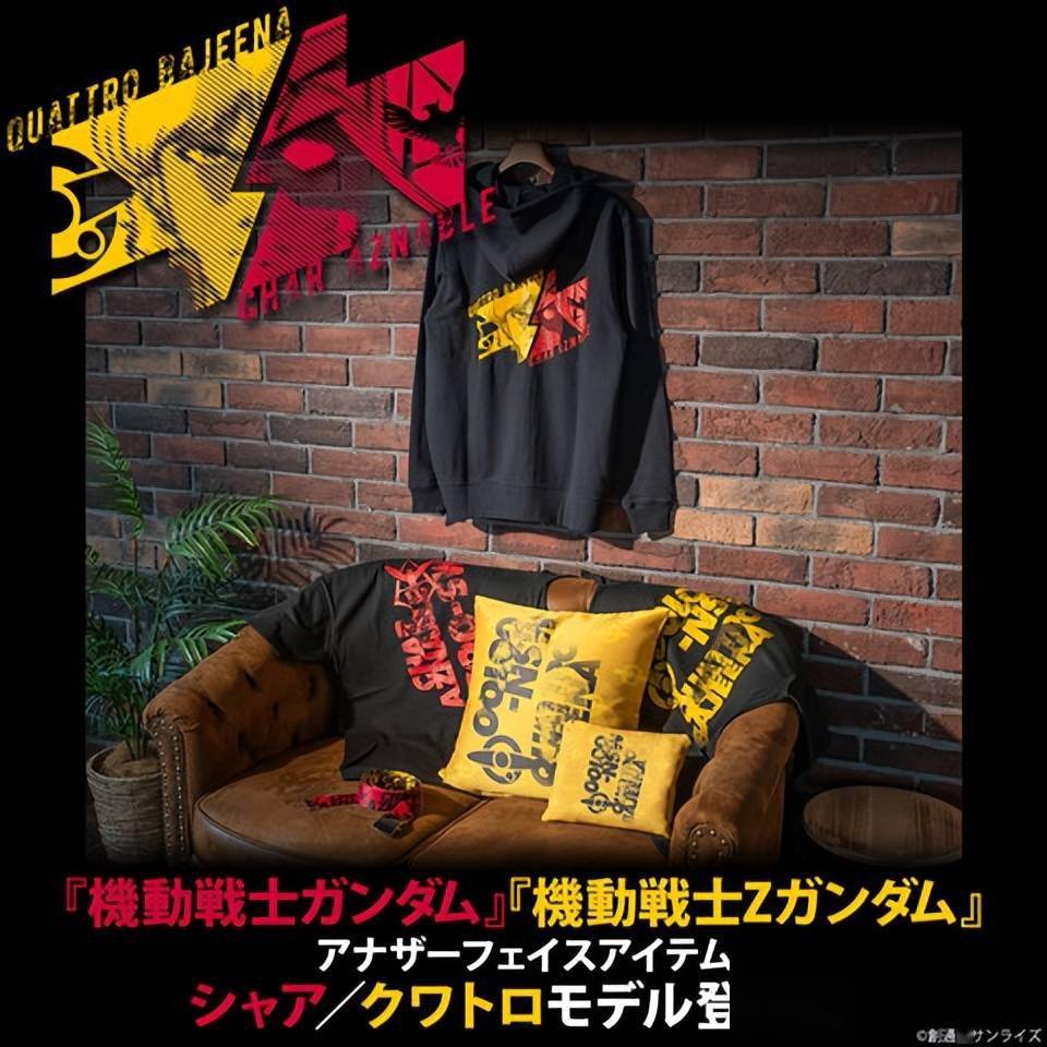 手机|模玩资讯：GFC高级会员限定《机动战士高达》高达盾牌手机架