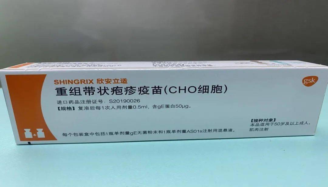 說到帶狀皰疹,大家並不陌生,一旦被纏身,容易產生後神經痛,這種痛會