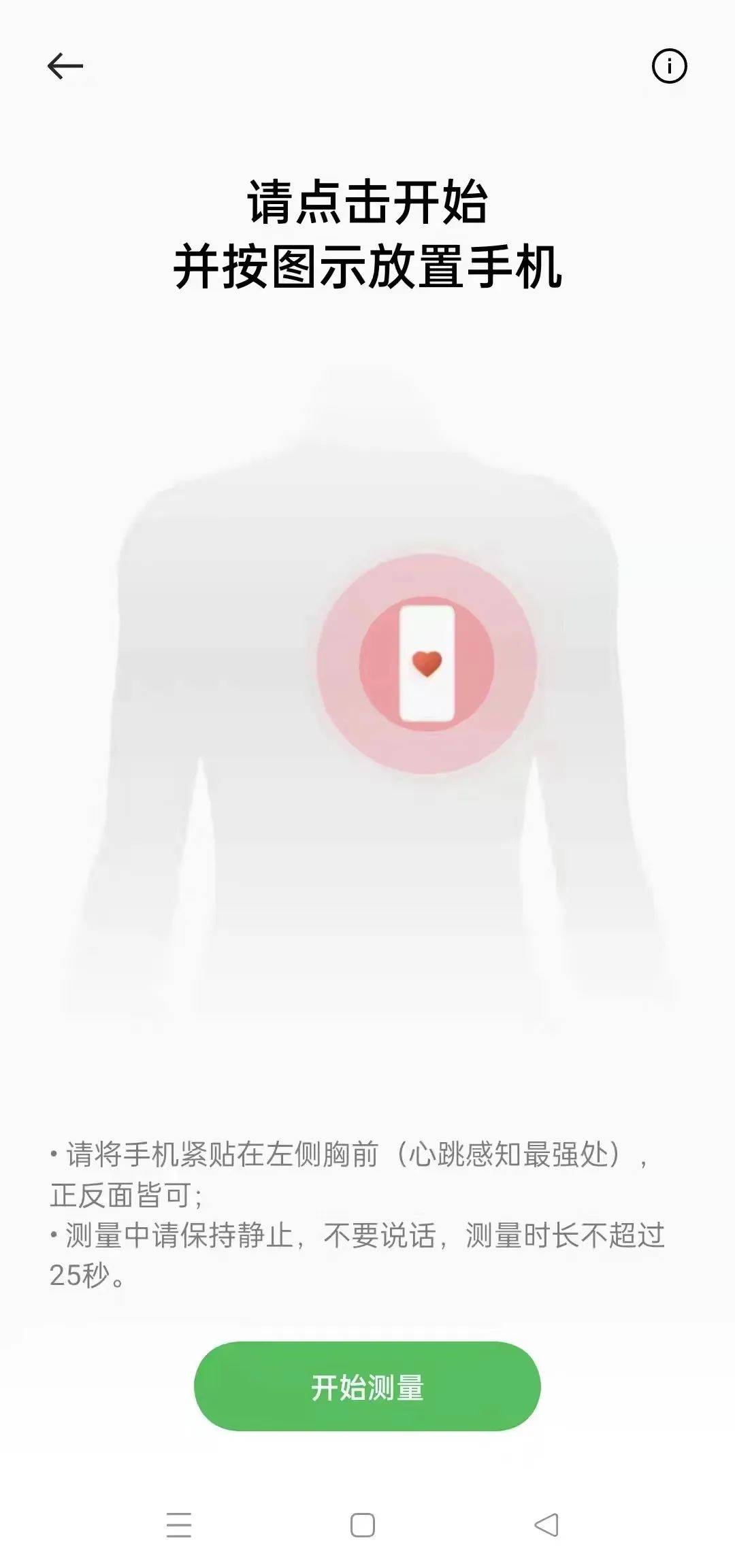 数据|OPPO要走“心”升级了