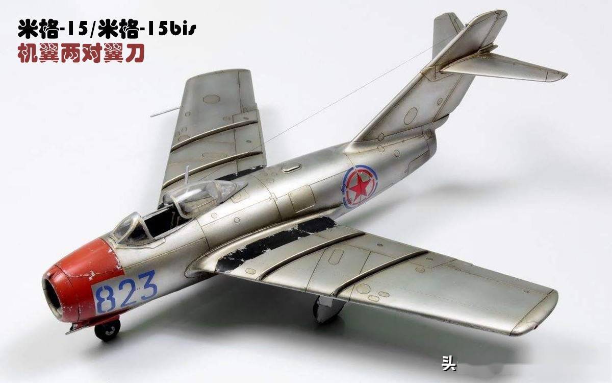 用积木打造传奇战机这架小鲁班的米格15比斯表现如何呢