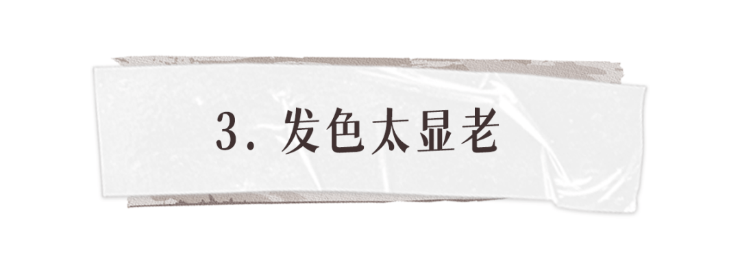 颧骨你明明才20出头，为什么就这么显老？