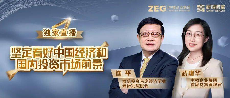 避险情绪和通胀压力下如何发挥人民币资产投资优势