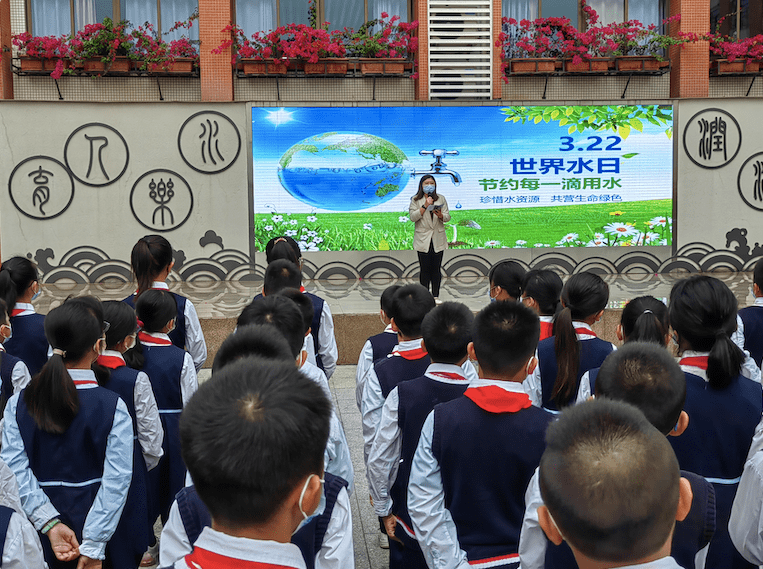 节约用水从我做起增滘小学开展世界水日中国水周主题活动
