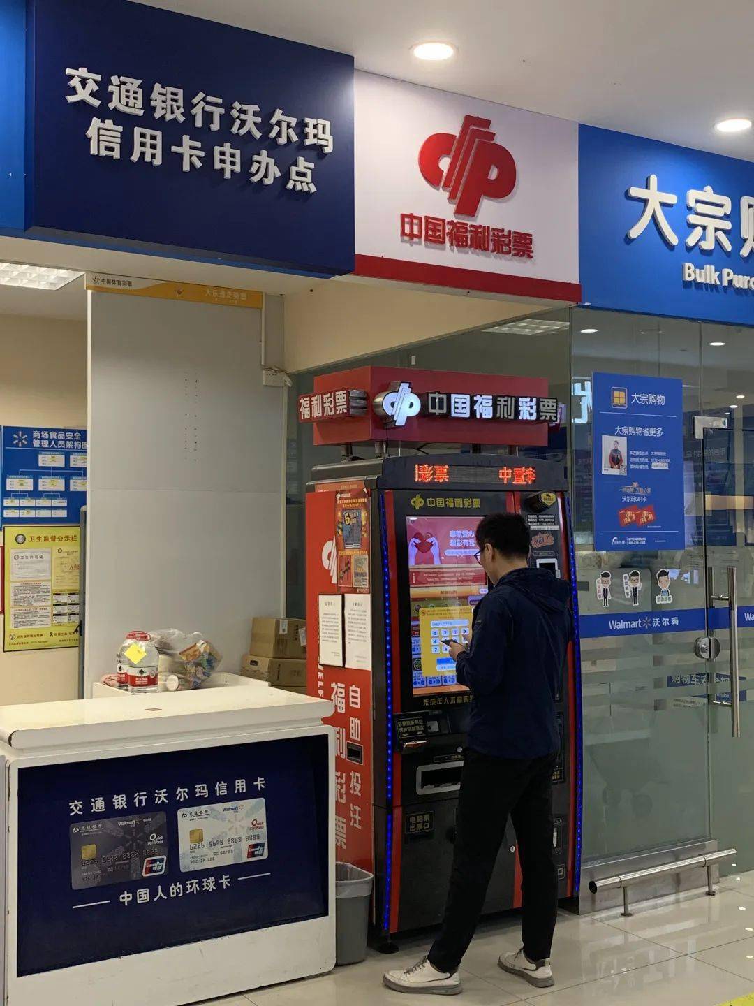 柳州万象城便捷投注机再开12万元大奖_莫女士_彩票_奖金