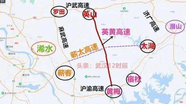 官媒报道蕲春将迎来第四条高速公路