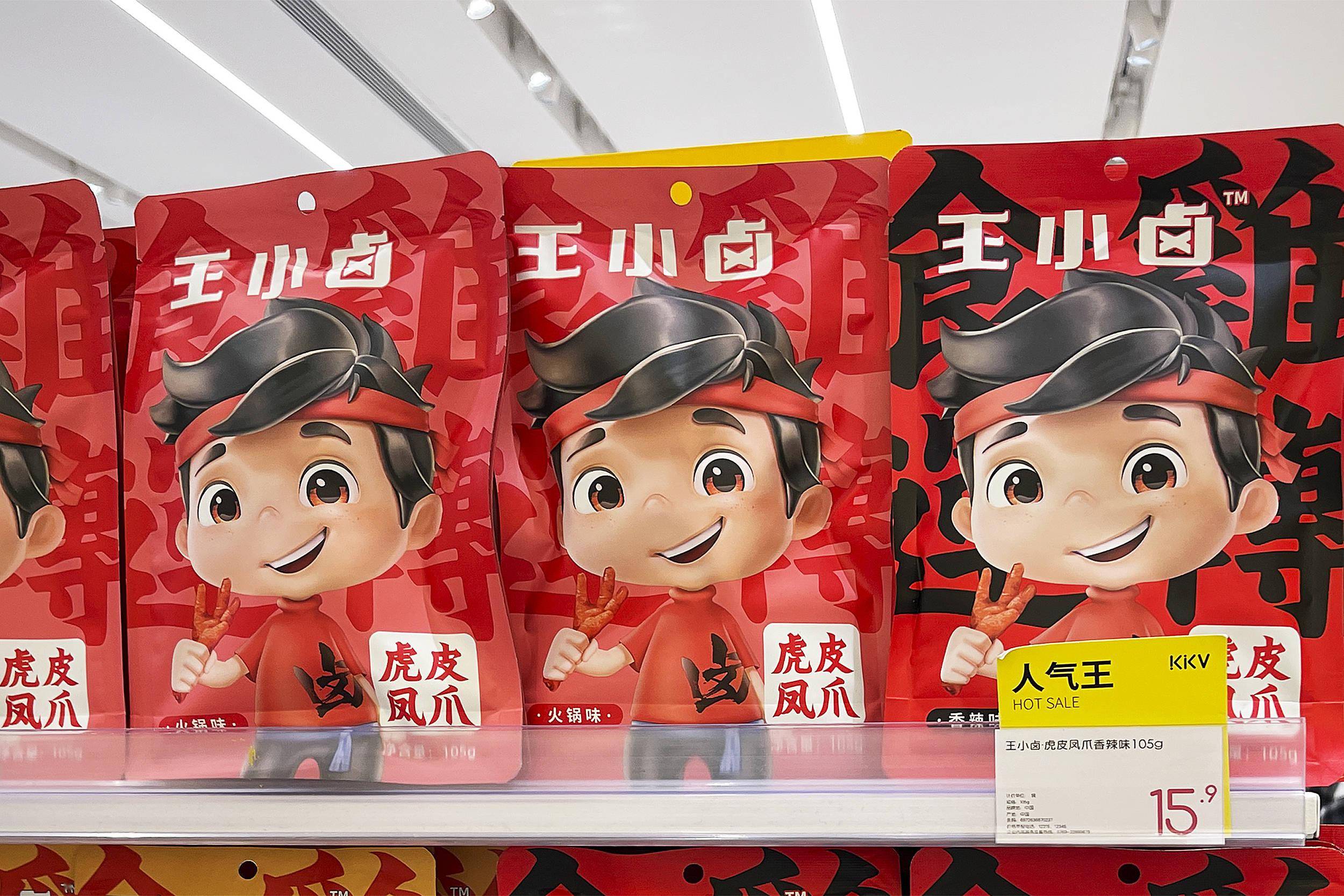 王雄_凤爪_产品