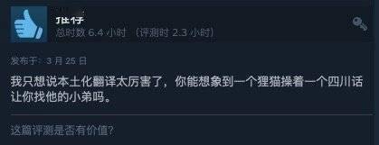 剧情|《幽灵线：东京》Steam特别好评 战斗新颖、设定新奇