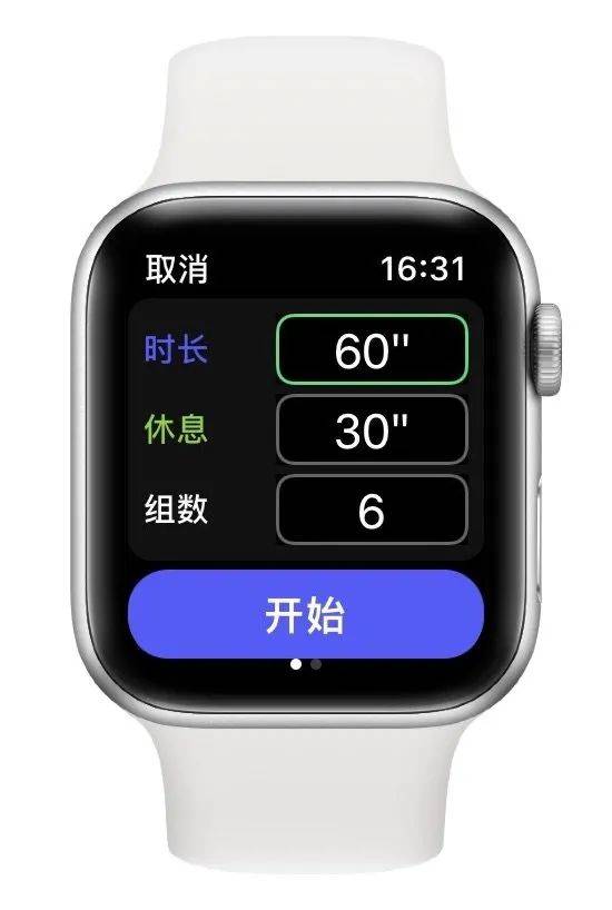 功能|隔离在家也要运动，支持在线对战的跳绳 App：YaoYao