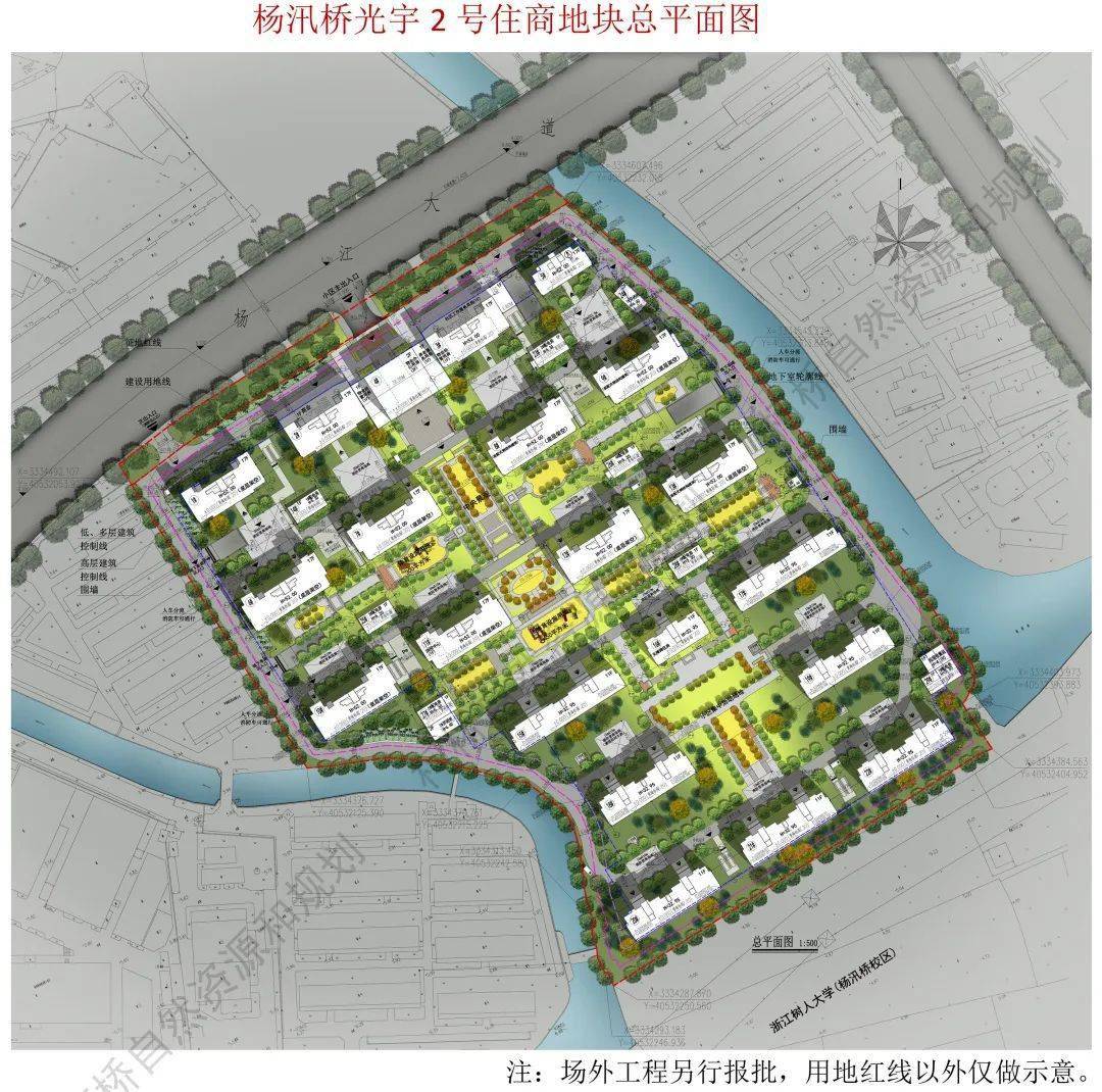 规划高层小高层杨汛桥浙江树人大学旁再添新楼盘