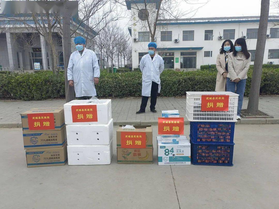 创建五型机关打造过硬队伍武城县民政局慰问殡仪馆一线职工