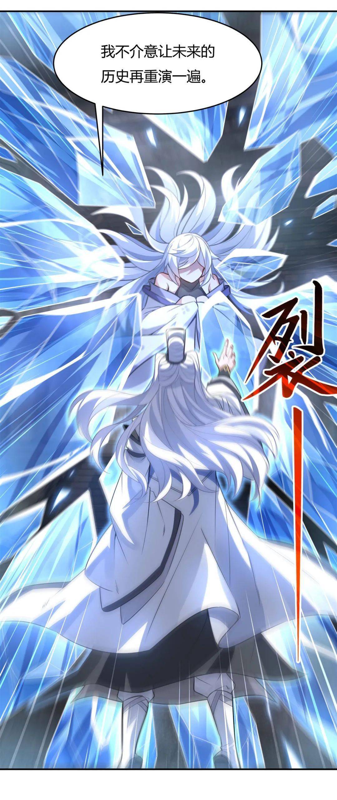 第63话他的宝贝徒弟我的女徒弟们都是未来诸天大佬