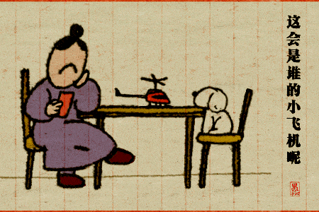 @Sandia|昨晚喝多了，用计算器设定的闹钟