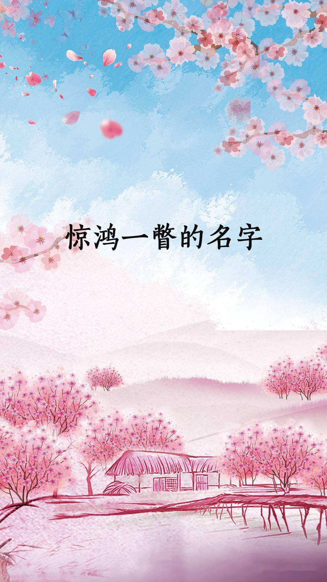 给宝宝起一个刻骨铭心的好名字_神器_清隽_头条