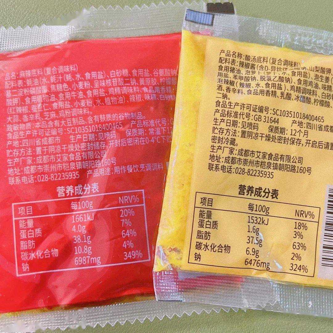 减肥网红魔芋,咋吃最有效?_热量_成分表_rmb