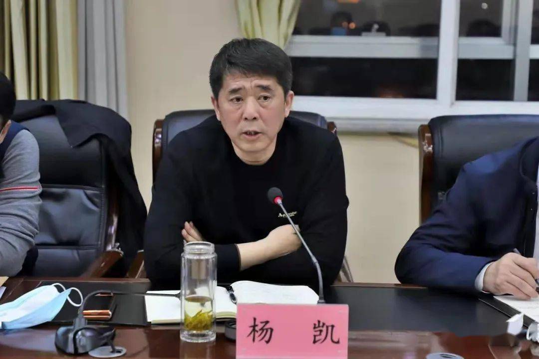 市领导杨凯,王春东,赵纪文,孟晋,张玉常,孟祥君等出席会议.