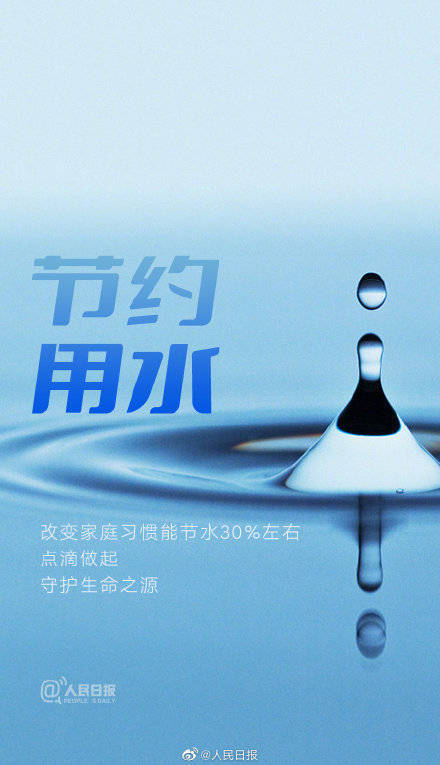 今天，为我们的地球发声：爱地球不止一小时