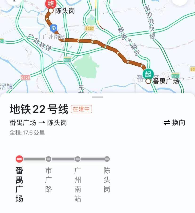 广州地铁22号线开通图片