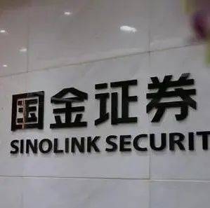 金融招聘 | 国金证券3月社招热招岗位来袭！_成都市_上市_机构