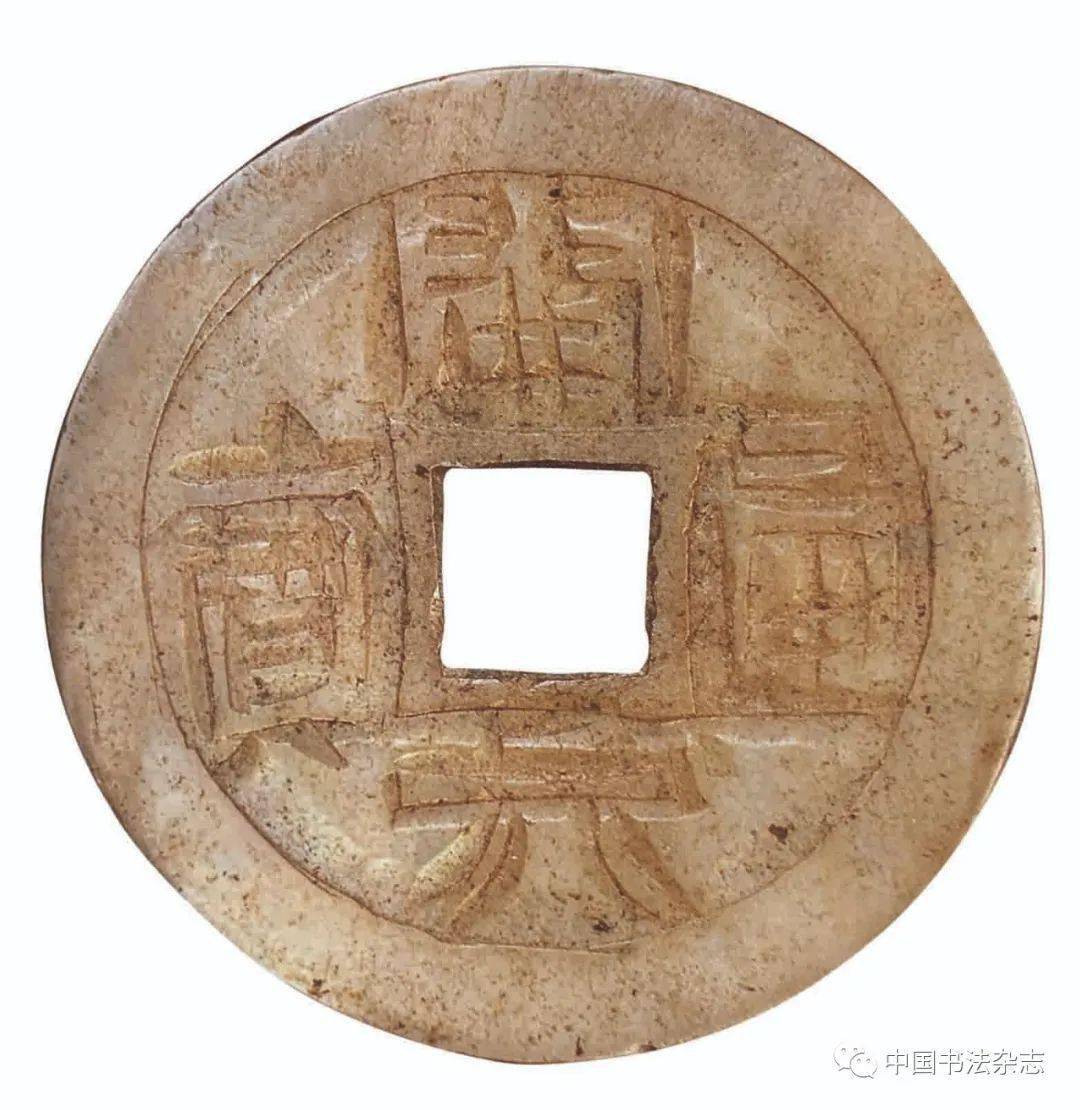 唐玳瑁开元通宝唐鎏金镂空银莲瓣藻井唐鎏金镂空银莲瓣藻井(局部)唐
