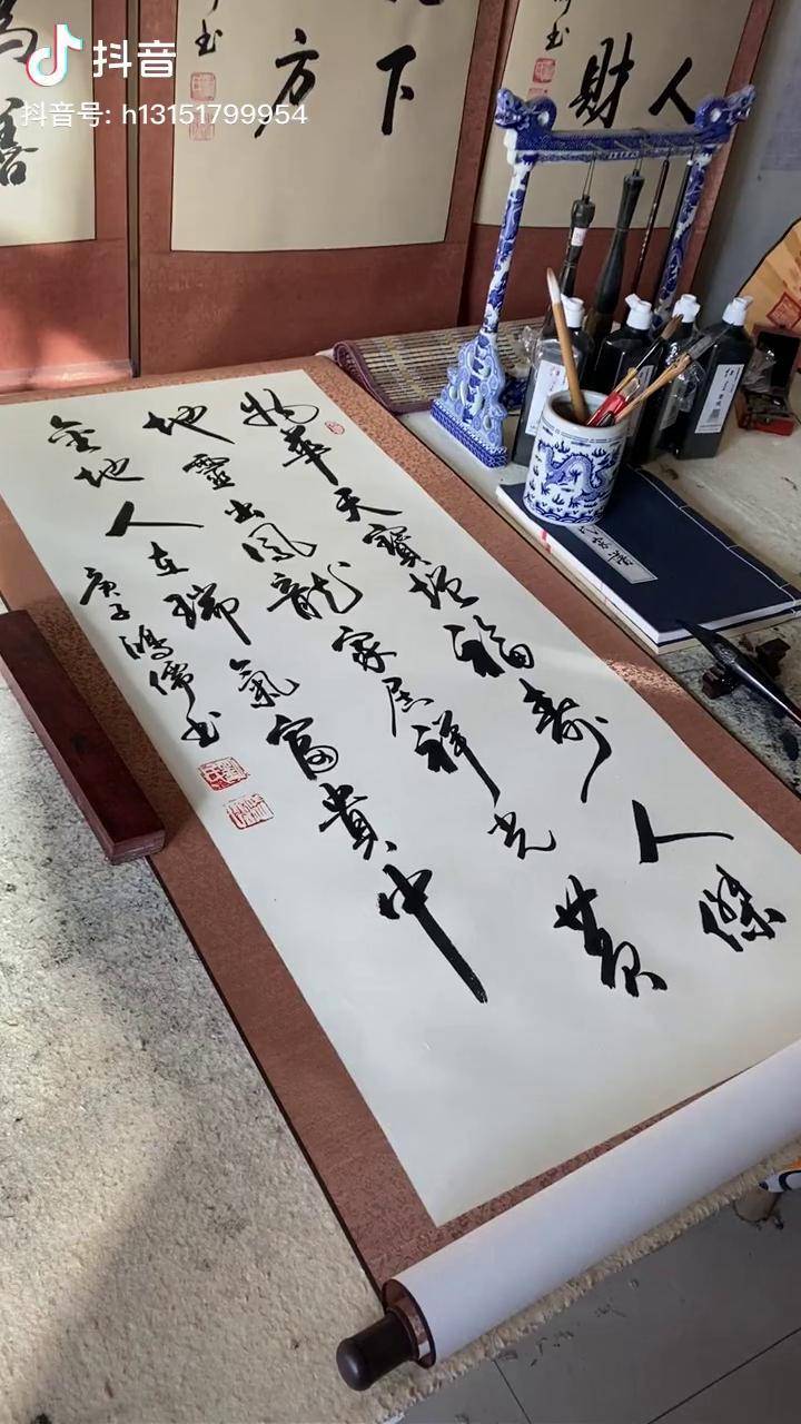 物华天宝增福寿人杰地灵出凤龙鸿儒书画名人字画旺财书法