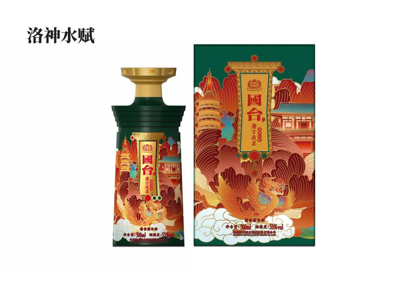 国台与河南唐宫文创、七十七府酒业达成战略合作