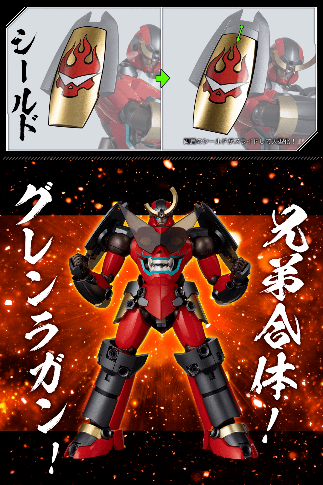 商品|模玩资讯：「兄弟合体再现！」千值练 RIOBOT 红莲螺岩