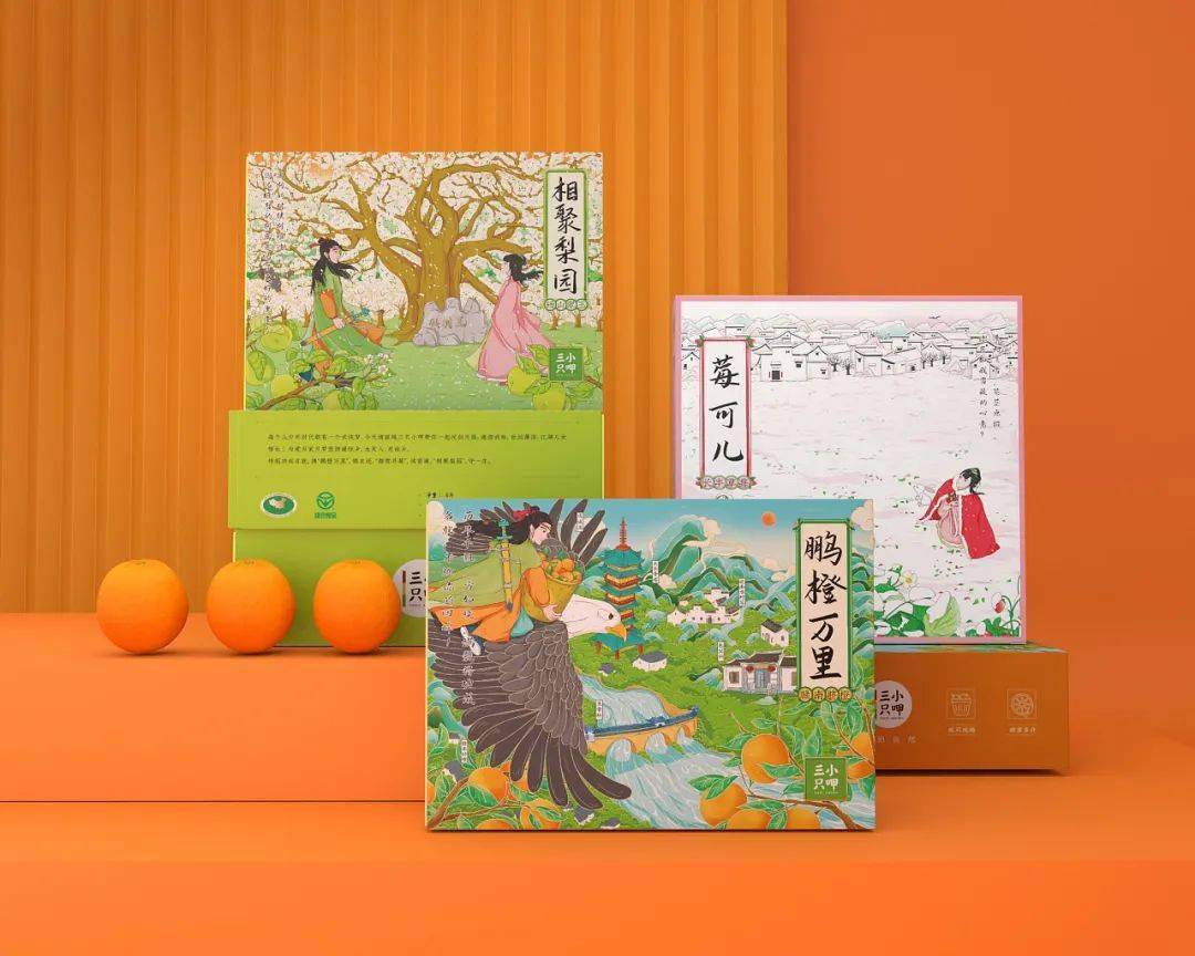 这些国潮插画风的水果包装设计氛围感爱了