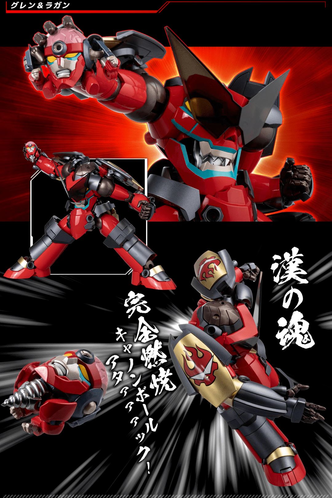 商品|模玩资讯：「兄弟合体再现！」千值练 RIOBOT 红莲螺岩