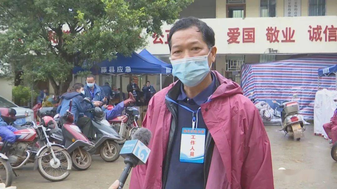 新闻特写这一群藤县人诠释了什么叫最可爱