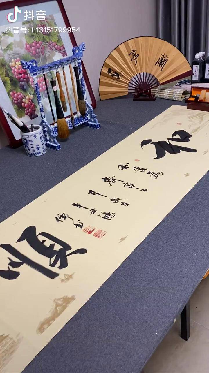 《和顺》,和顺,齐家之本鸿儒书画 名人字画 启功体书法 原创书法作品