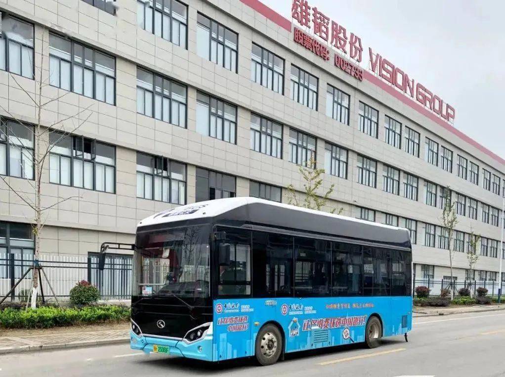 公司聚焦丨雄韬股份武汉氢雄再获47488万元氢燃料客车订单