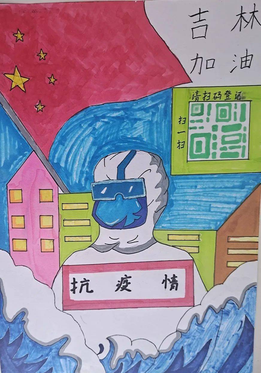 童心聚力温暖吉林吉林卫视抗疫儿童画云画展三