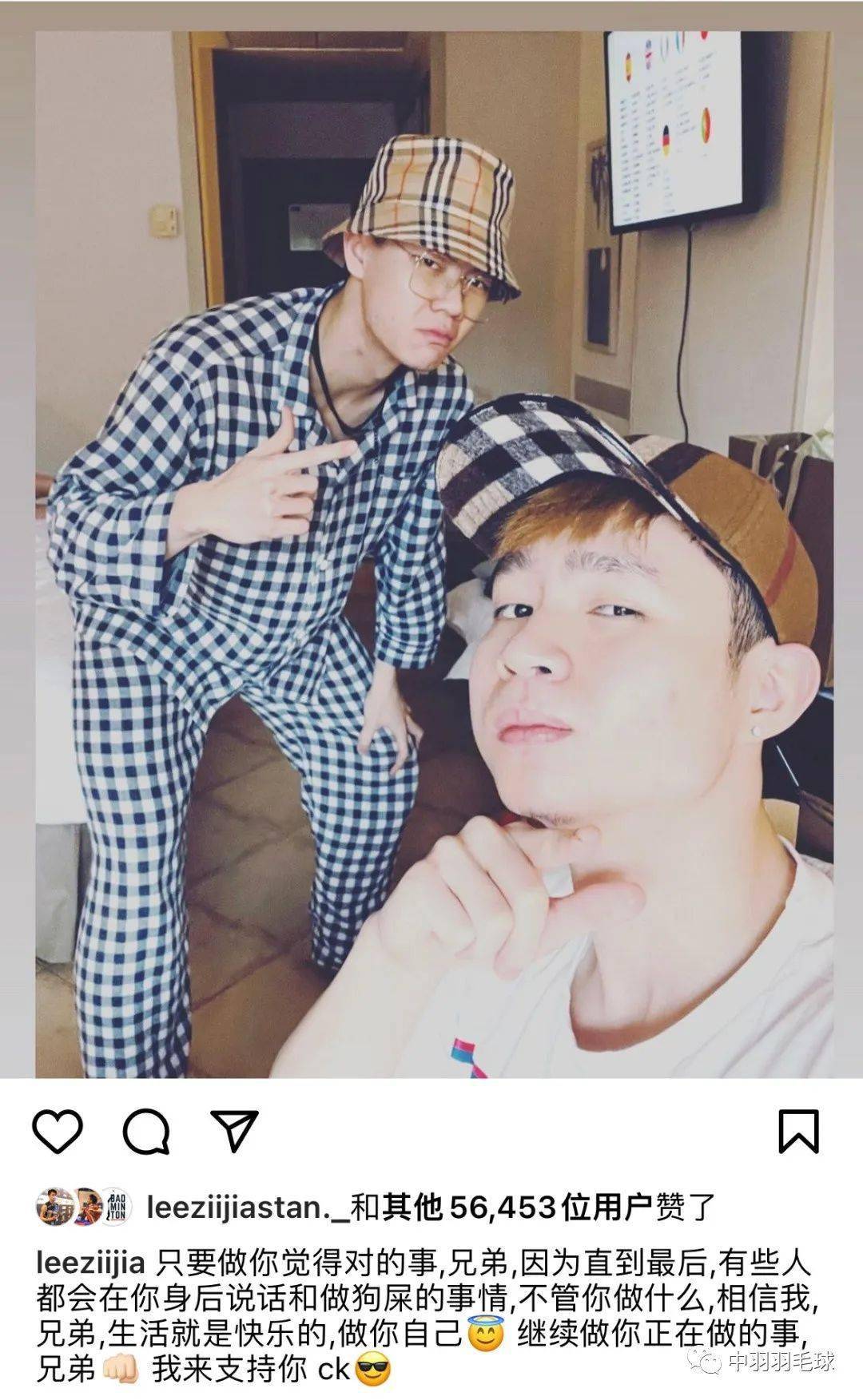 "相信我,生活应该是要开心的,当回你自己就好.兄弟,我挺你!