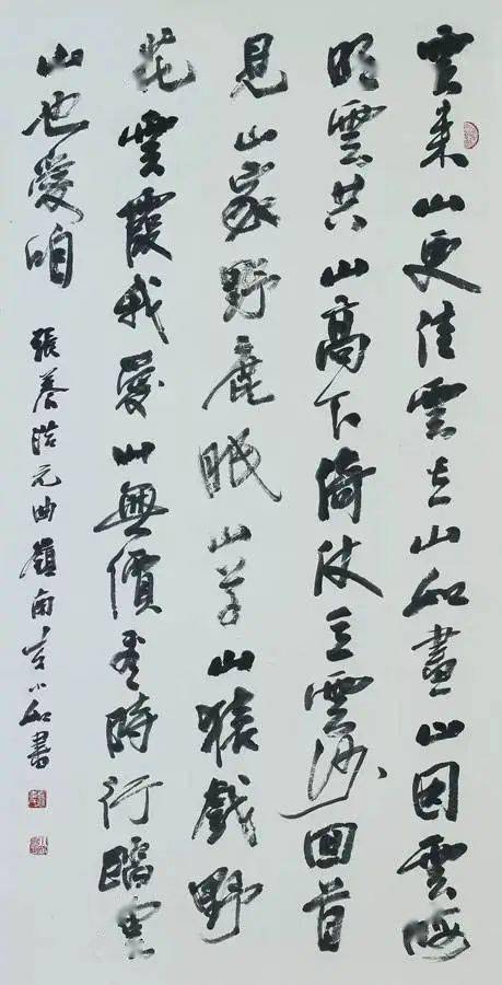 一天一首古詩詞元曲張養浩雁兒落帶得勝令退隱