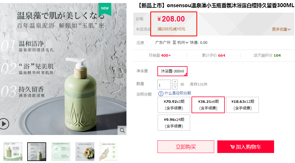 活动挑洗发水很体现品位,家里用这瓶的段位也太高了吧!