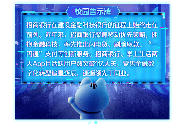 超新星|想成为金融科技超新星吗，FinTech精英训练营等你来！