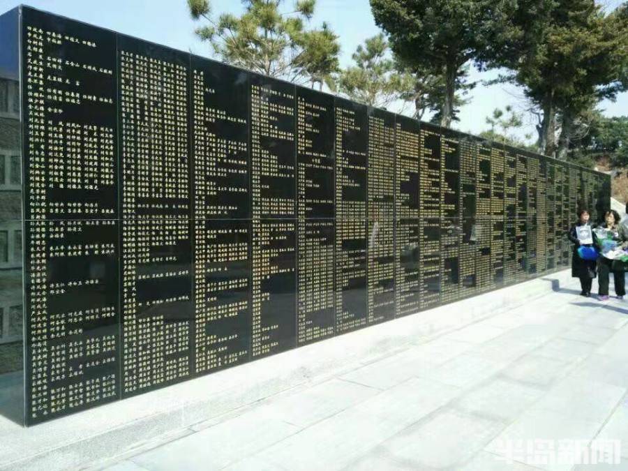 朝鲜开城志愿军烈士陵园英名墙,李进友烈士的名字就在其中