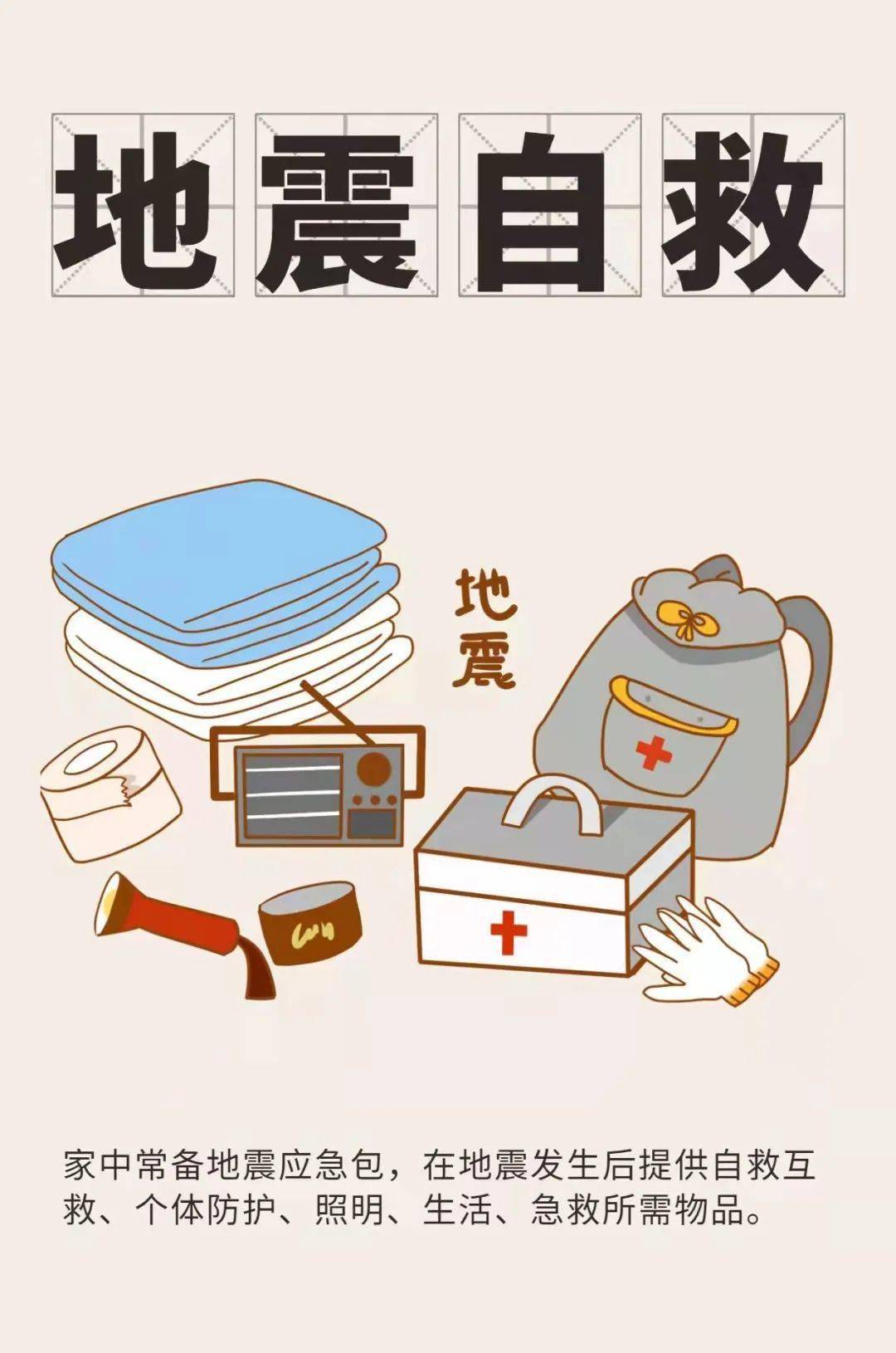 “硬核装备+高效联动” 徐工为缅泰震区开辟生命通道