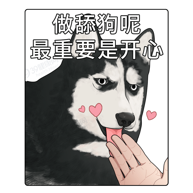 尊重会将自己摆在极低的位置与人相处这种行为模式但如果你有如下表现