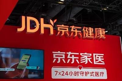 京东健康发布年报总收入达3068亿元经调整净利润同比增长915