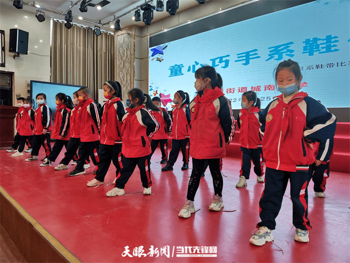 关注双减丨绥阳县城南小学系好人生第一根鞋带