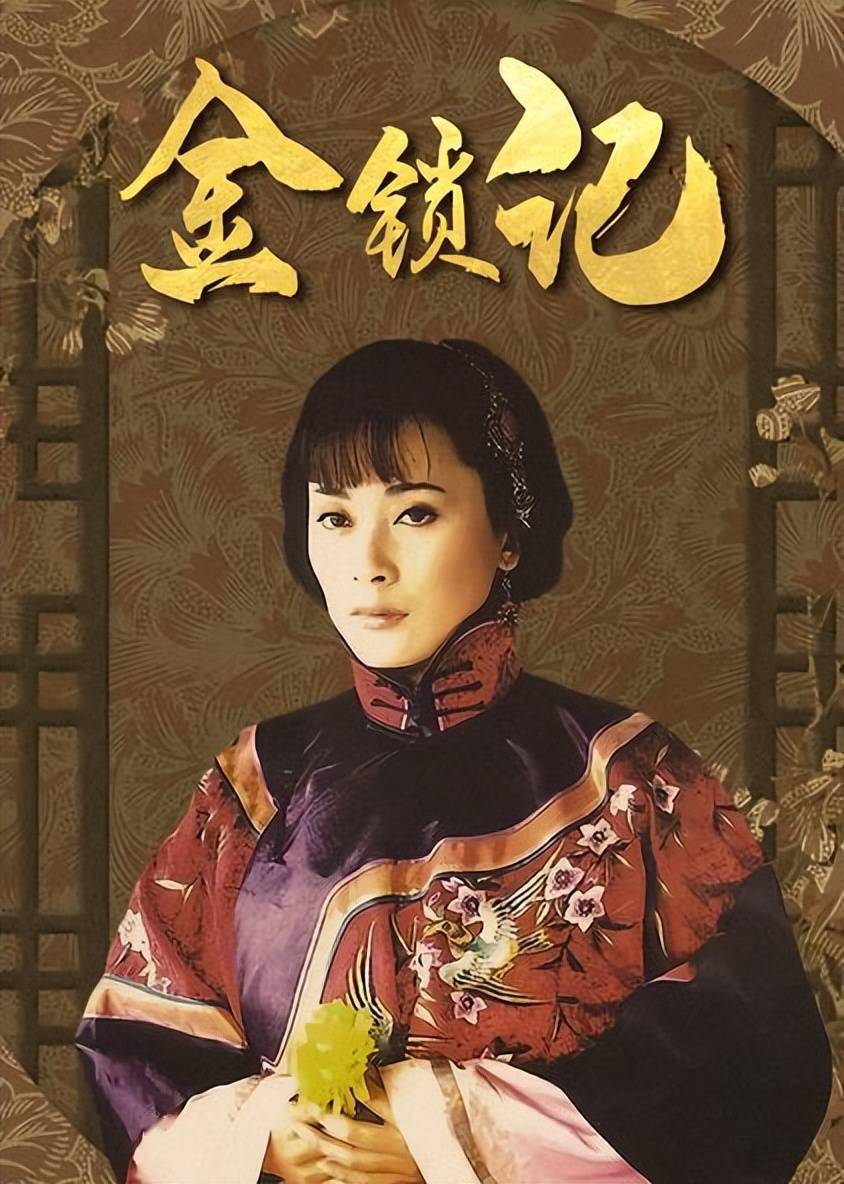 《金锁记》:举世皆敌,泼妇其实是弱女子,这既是伪装,也是报复_曹七巧