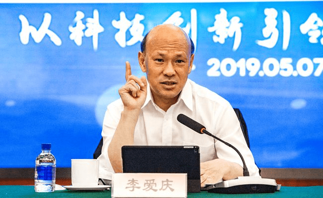 北京首都创业集团有限公司原党委书记,董事长李爱庆被双开